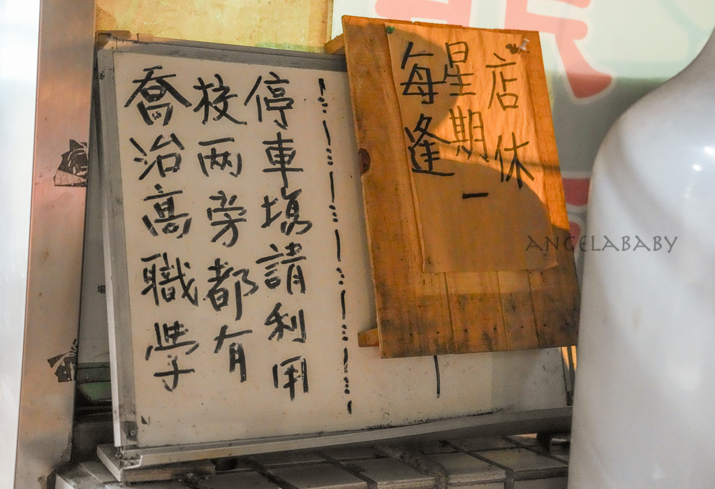 六張犁美食｜前總統蔣經國御廚開的中餐廳『湘鼎坊』菜單、平價台菜熱炒、好吃砂鍋魚頭 @梅格(Angelababy)享樂日記