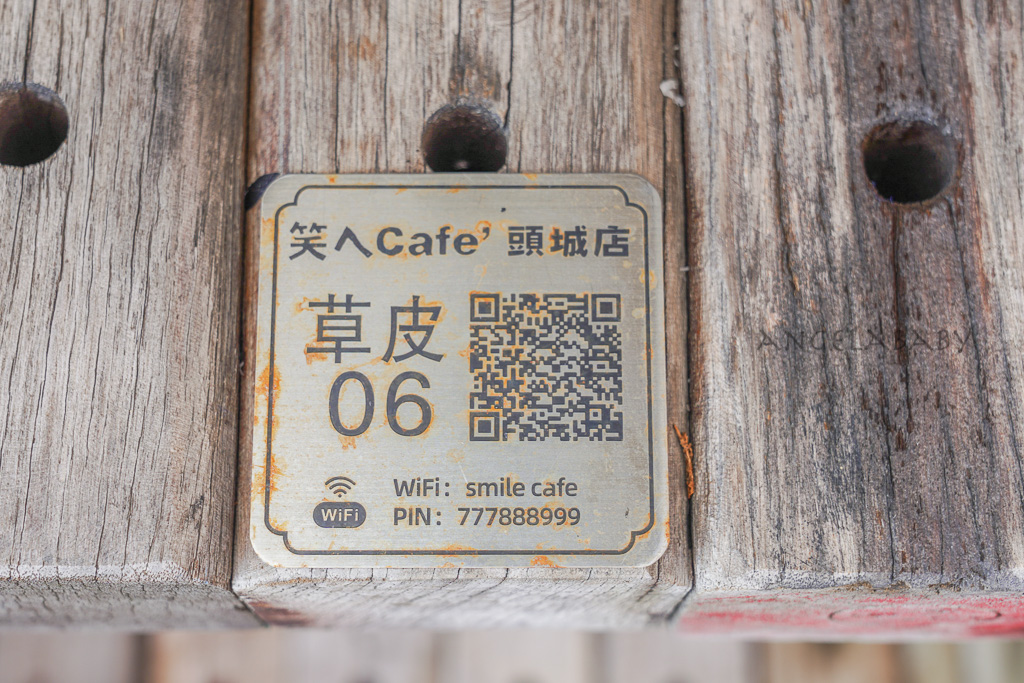 宜蘭頭城景觀咖啡『 笑ㄟCafé頭城店』菜單、宜蘭海景咖啡廳、八角瞭望台 @梅格(Angelababy)享樂日記 宜蘭頭城景觀咖啡『 笑ㄟCafé頭城店』菜單、宜蘭海景咖啡廳、八角瞭望台 @梅格(Angelababy)享樂日記