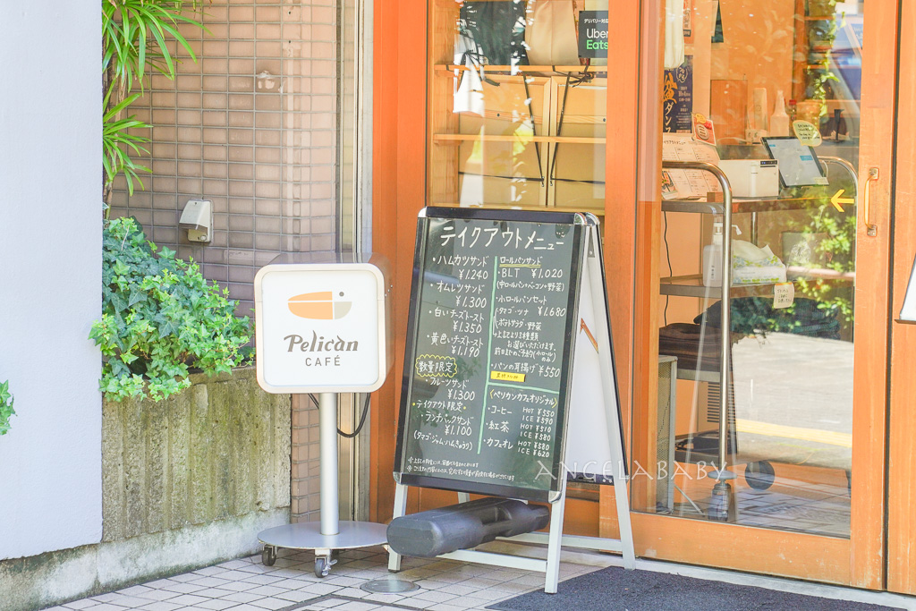 東京淺草80年手工吐司專賣『鵜鶘麵包店（パンのペリカン）』tabelog 3.79、六年得到日本百名店推薦 @梅格(Angelababy)享樂日記