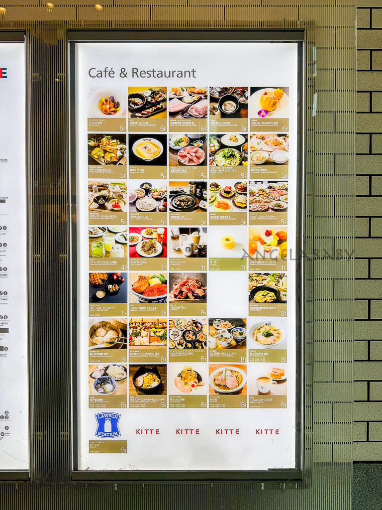 東京必吃甜點『治一郎 KITTE 丸の内店』號稱最強布丁、連年輪蛋糕都是極品 @梅格(Angelababy)享樂日記 東京必吃甜點『治一郎 KITTE 丸の内店』號稱最強布丁、連年輪蛋糕都是極品 @梅格(Angelababy)享樂日記