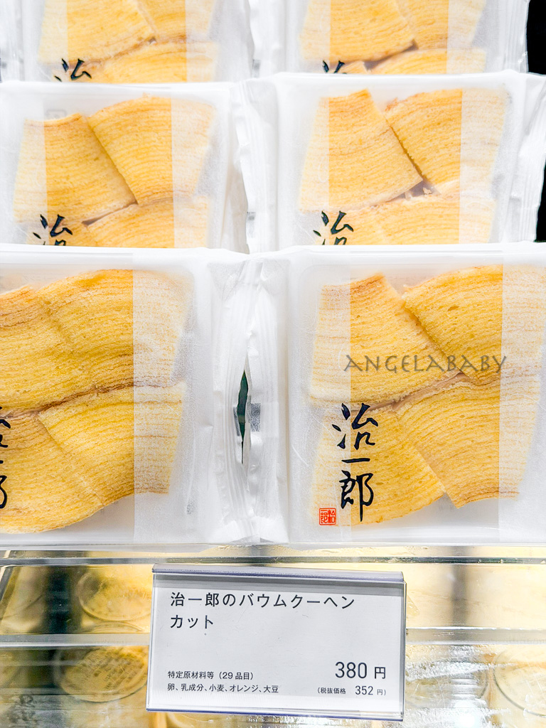 東京必吃甜點『治一郎 KITTE 丸の内店』號稱最強布丁、連年輪蛋糕都是極品 @梅格(Angelababy)享樂日記 東京必吃甜點『治一郎 KITTE 丸の内店』號稱最強布丁、連年輪蛋糕都是極品 @梅格(Angelababy)享樂日記