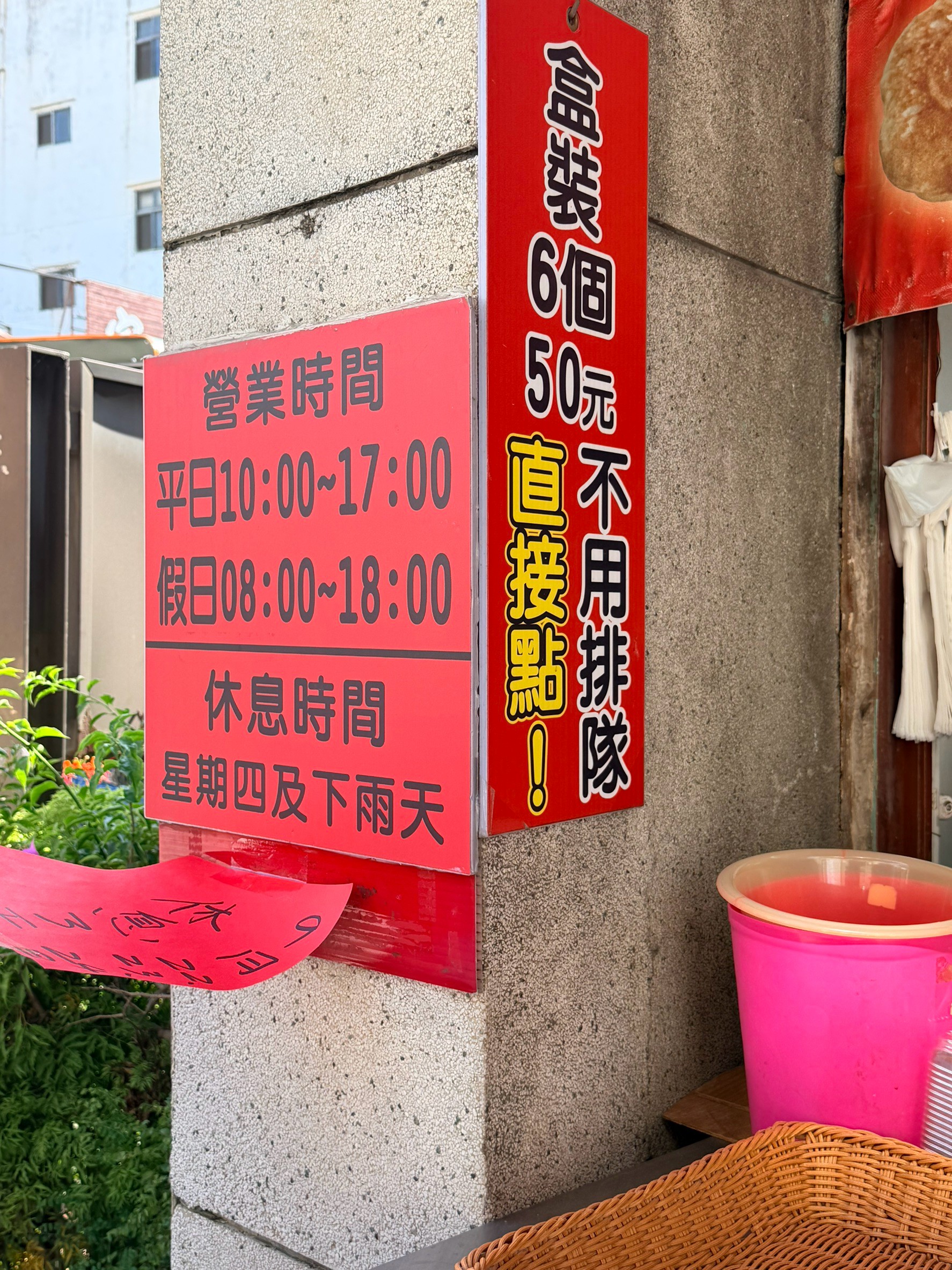 鹿港老街必吃美食『鹿港蛋糕』蛋香味濃郁的好吃雞蛋糕 @梅格(Angelababy)享樂日記