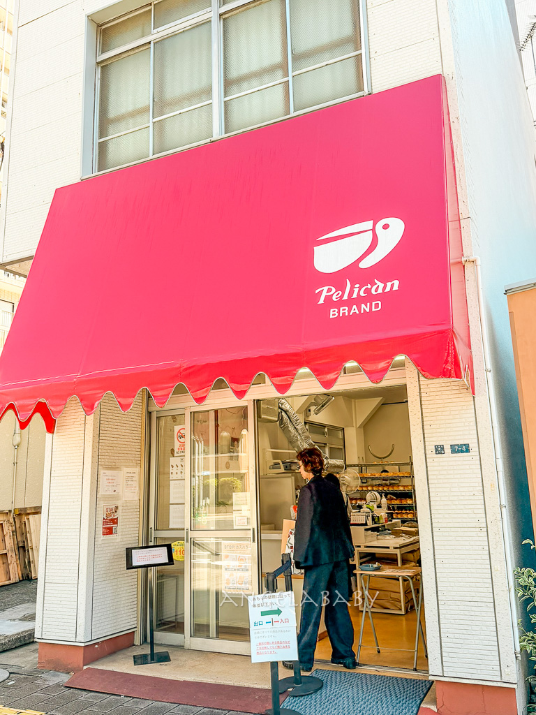 東京淺草80年手工吐司專賣『鵜鶘麵包店（パンのペリカン）』tabelog 3.79、六年得到日本百名店推薦 @梅格(Angelababy)享樂日記