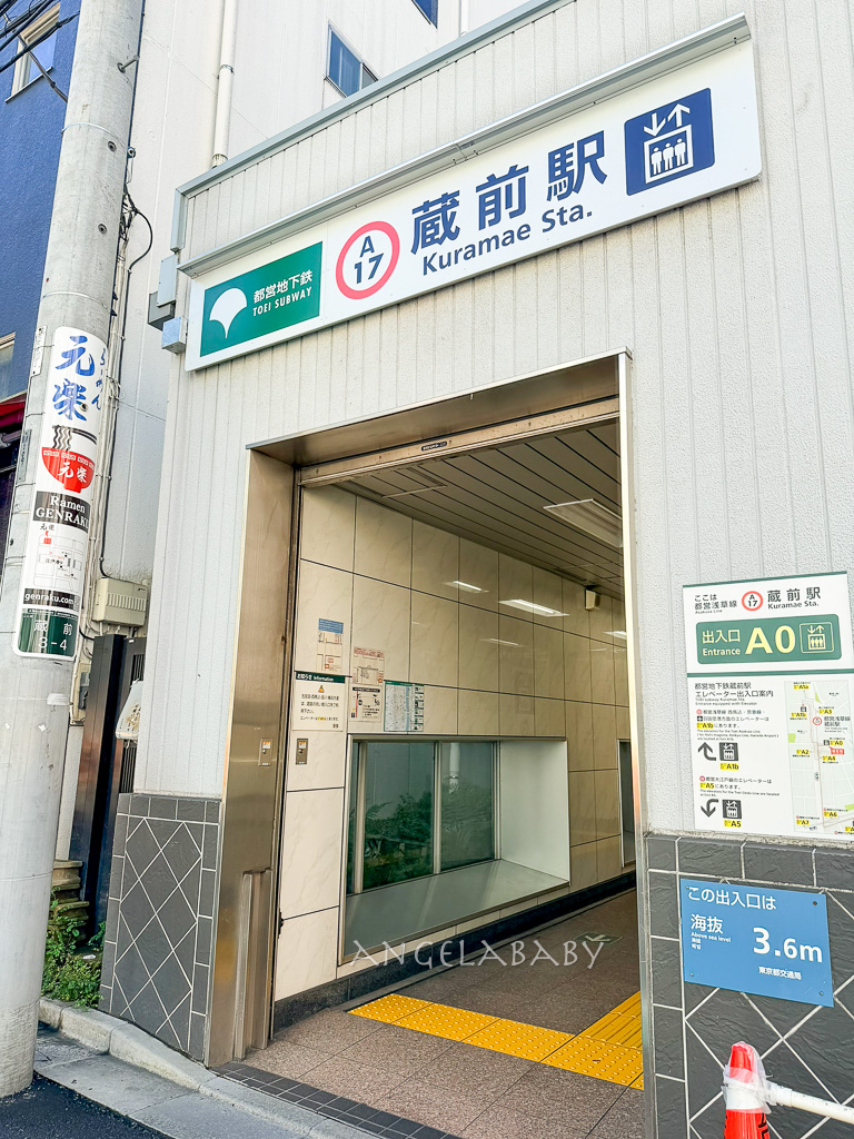 東京淺草80年手工吐司專賣『鵜鶘麵包店（パンのペリカン）』tabelog 3.79、六年得到日本百名店推薦 @梅格(Angelababy)享樂日記