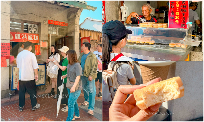 民生社區 A mon chouchou 悄悄帶著走…道地外帶法式美食..親民的享受 @梅格(Angelababy)享樂日記