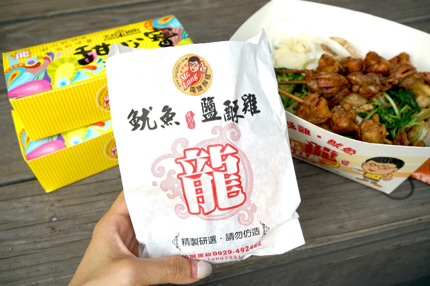 三重鹽酥雞｜來自北斗的美味 Mr.Long 『龍鹽酥雞』菜單 @梅格(Angelababy)享樂日記