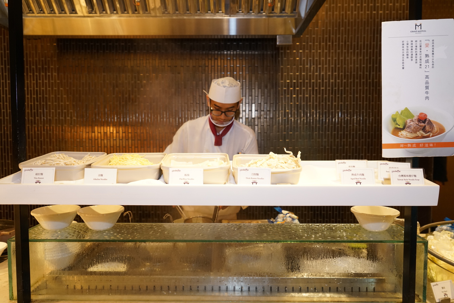 大直美食｜台北美福大飯店『彩匯自助餐廳』海尼根啤酒無限暢飲、和牛吃到飽、飯店吃到飽推薦 @梅格(Angelababy)享樂日記