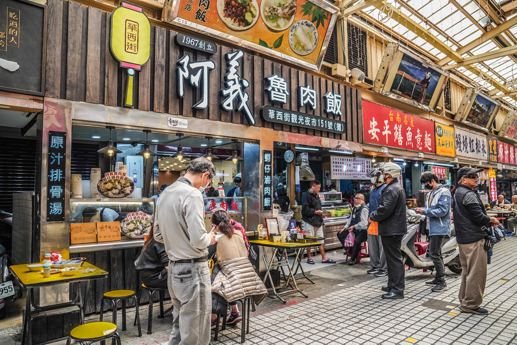 萬華、華西街必吃｜蔥花蚵仔爆棚的滷肉飯名店『萬華阿義魯肉飯』價格、隱藏版必點原汁排骨湯 @梅格(Angelababy)享樂日記