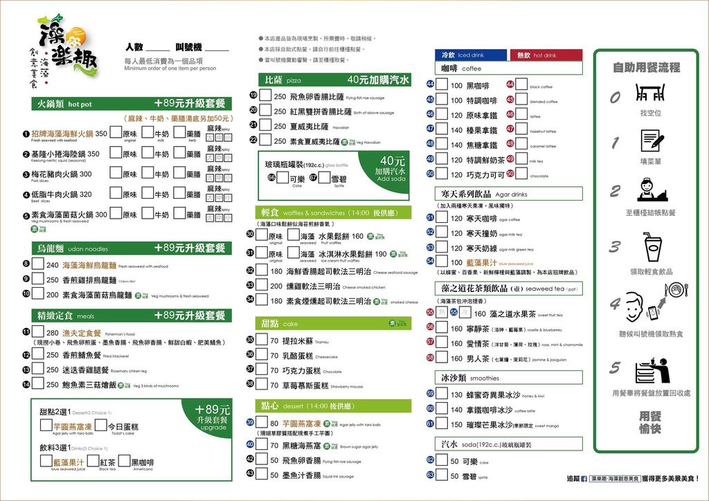 基隆一日遊｜台灣好行濱海奇基線｜八斗子鐵道自行車｜正濱威尼斯漁港｜奇基重生APP換大獎｜專屬可樂王限量版一卡通｜基隆主題餐廳藻樂趣｜ig熱門景點：阿根那造船廠、象鼻岩｜基隆伴手禮：冷凍米香、芋泥球 @梅格(Angelababy)享樂日記