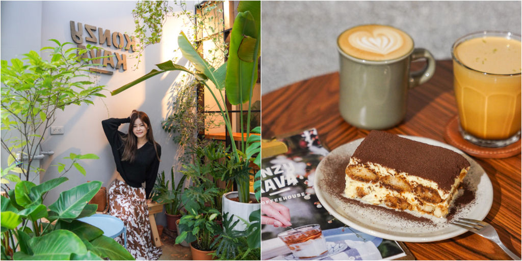 咖啡控必喝的台北60家特色咖啡店｜台北必喝咖啡精選、打卡咖啡廳、外帶咖啡、百元咖啡推薦 @梅格(Angelababy)享樂日記